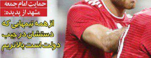 شوخی
