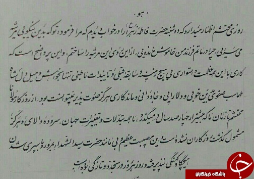 پیدا و پنهای هنر خوشنویسی در مدارس/ شکوفایی استعداد هنری دانشآموزان در سایه توجه مسئولین پیدا و پنهای هنر خوشنویسی در مدارس/ شکوفایی استعداد هنری دانشآموزان در سایه توجه مسئولین