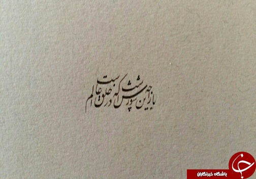 پیدا و پنهای هنر خوشنویسی در مدارس/ شکوفایی استعداد هنری دانشآموزان در سایه توجه مسئولین پیدا و پنهای هنر خوشنویسی در مدارس/ شکوفایی استعداد هنری دانشآموزان در سایه توجه مسئولین