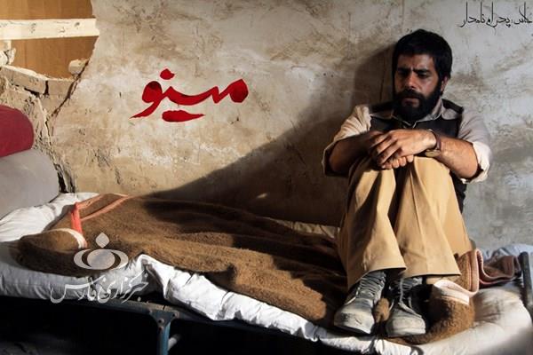 زیر و بم عملیات تروریستی جاسوس عراقی در تلویزیون/ بازیگر نقش عماد از سریال &laquo;مینو&raquo; می&zwnj;گوید؟
