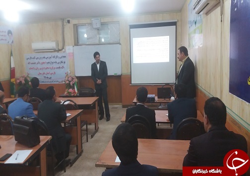 برگزاری همایش قطبی با موضوع نقد و بررسی کتب فارسی نو نگارش پایه دوازدهم
