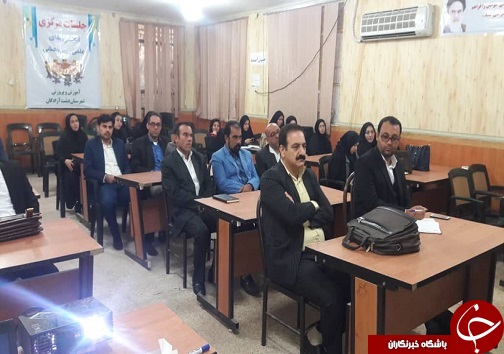 برگزاری همایش قطبی با موضوع نقد و بررسی کتب فارسی نو نگارش پایه دوازدهم