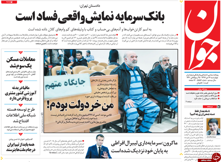 آیا دعوت از سوریه به مصلحت سعودی است؟ /
