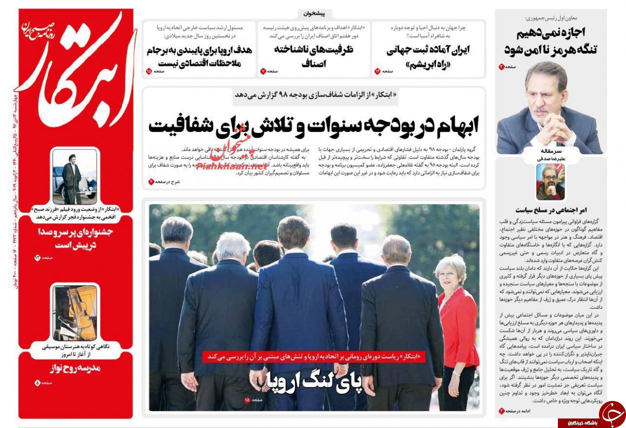 آیا دعوت از سوریه به مصلحت سعودی است؟ /