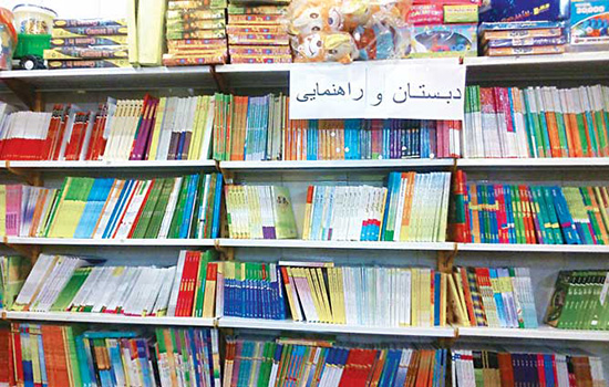 جولان هرزآموزان تحصیلی بین دانش&zwnj;آموزان/ حذف کتاب&zwnj;های کمک درسی؛ مسکن یا مرهم نظام آموزشی؟