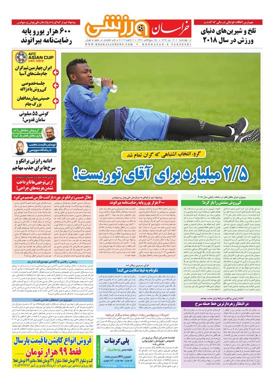تیغ فولادی دولت برگردن کشاورزی استان/چله گران؛ مردم نگران