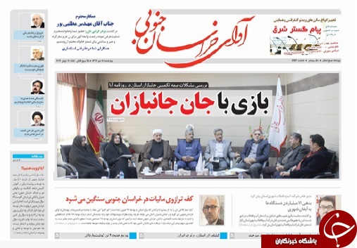 روزنه های قاچاق سوخت در استان