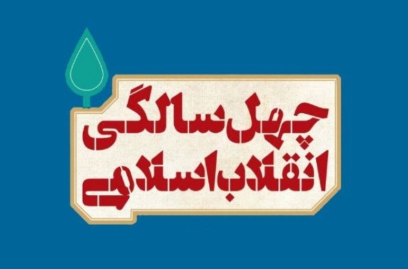 گفتگو با جوانی محصولش به عنوان پیام&zwnj;رسان برتر انتخاب شد/ انجیدنی: این افتخار بزرگی برای انقلاب است که توانسته در حوزه نرم&zwnj;افزار نیاز کشور را برآورده کند