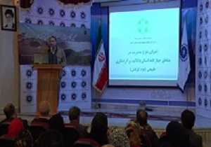 سمینار محیط زیست و گردشگری در سمنان