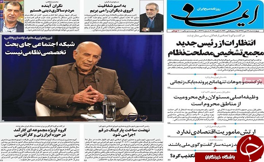 سرانه مصرف آب در قم باید به ۸۰ لیتر برسد/افتتاح شبکه فاضلاب پردیسان در دهه فجر