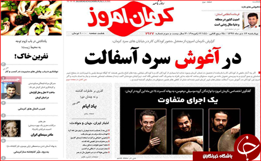 گرفتاری در دام هوس/سرنوشت مبهم چوب و کاغذ