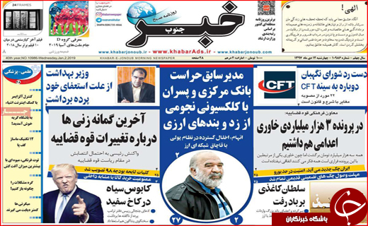 گرفتاری در دام هوس/سرنوشت مبهم چوب و کاغذ