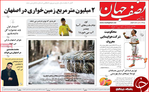 گرفتاری در دام هوس/سرنوشت مبهم چوب و کاغذ
