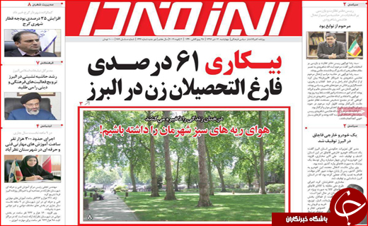 گرفتاری در دام هوس/سرنوشت مبهم چوب و کاغذ
