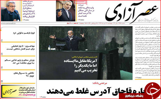 گرفتاری در دام هوس/سرنوشت مبهم چوب و کاغذ
