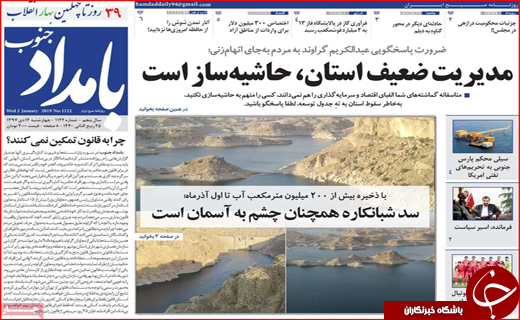 گرفتاری در دام هوس/سرنوشت مبهم چوب و کاغذ