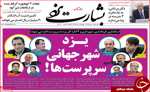گرفتاری در دام هوس/سرنوشت مبهم چوب و کاغذ