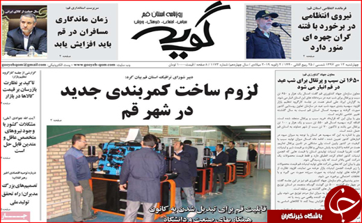 گرفتاری در دام هوس/سرنوشت مبهم چوب و کاغذ
