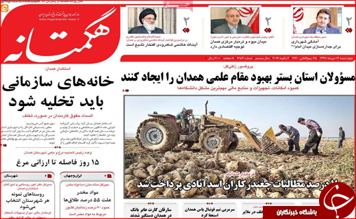 گرفتاری در دام هوس/سرنوشت مبهم چوب و کاغذ