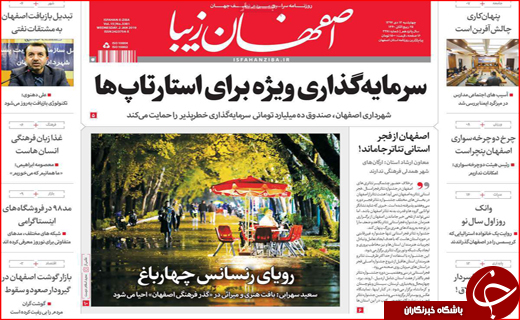 گرفتاری در دام هوس/سرنوشت مبهم چوب و کاغذ