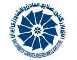 انتخاب هیئت نظارت بر انتخابات اتاق بازرگانی فارس