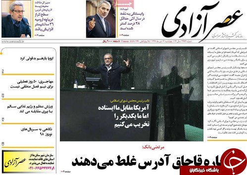 آذربایجان شرقی پل تمدنی ایران و ارمنستان/تبر قاچاق برتن ارسباران نشست