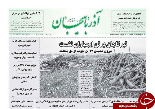 آذربایجان شرقی پل تمدنی ایران و ارمنستان/تبر قاچاق برتن ارسباران نشست