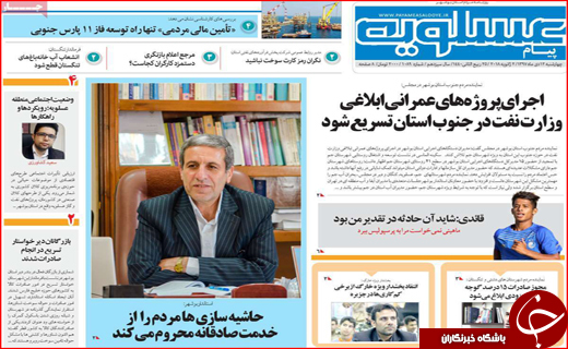 گرفتاری در دام هوس/سرنوشت مبهم چوب و کاغذ