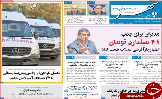 گرفتاری در دام هوس/سرنوشت مبهم چوب و کاغذ