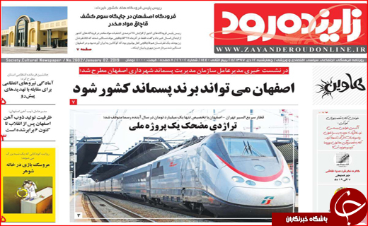 گرفتاری در دام هوس/سرنوشت مبهم چوب و کاغذ