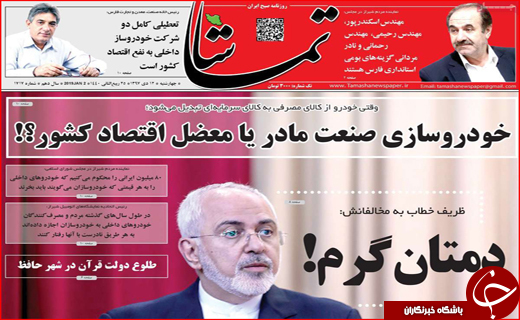 گرفتاری در دام هوس/سرنوشت مبهم چوب و کاغذ