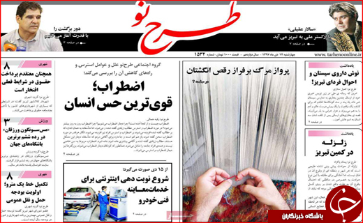 گرفتاری در دام هوس/سرنوشت مبهم چوب و کاغذ