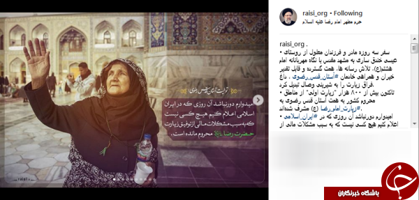 گزارش تصویری از سفر سه روزه مادر و فرزندان معلول به مشهد مقدس+عکس