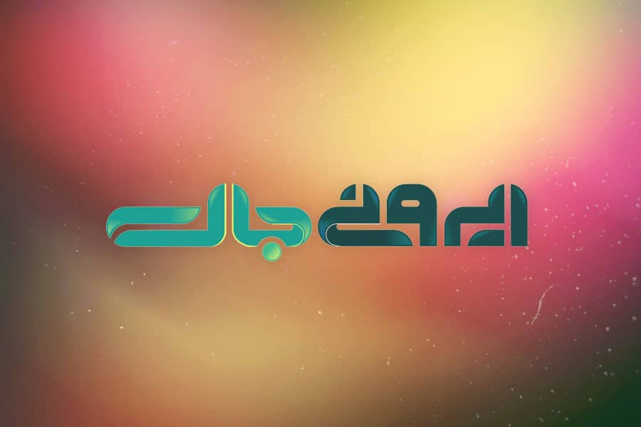 &laquo;ایرونیجات&raquo; اولین و بزرگترین مسابقه شبکه ایران کالا