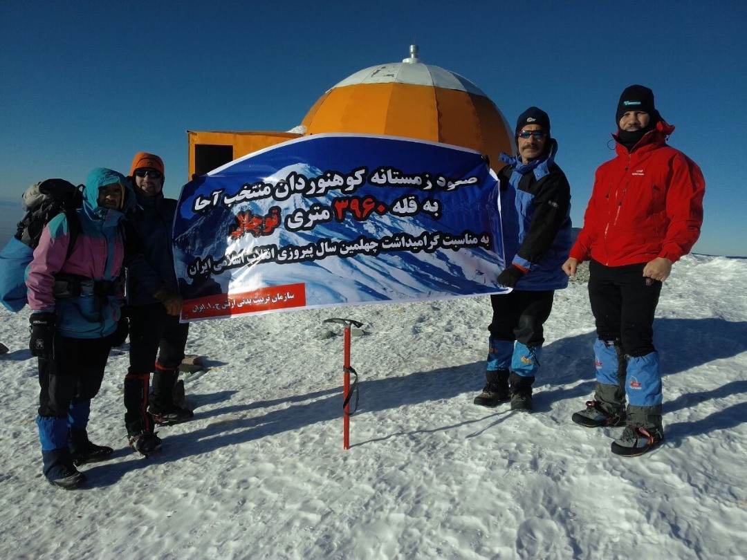 آغاز صعود کوهنوردان ارتش به چهل قله مرتفع