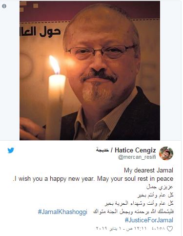 پیام تبریک نامزد جمال خاشقجی به وی به مناسبت سال نوی میلادی