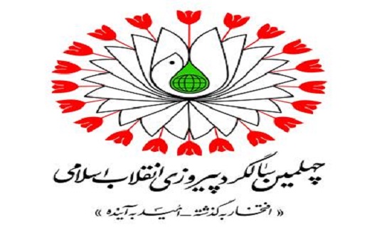 انقلاب اسلامی ورزش همدان را به خودباوری رساند