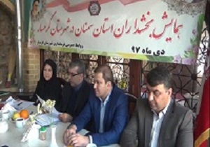 بررسی رویکردهای توسعه روستایی در استان سمنان