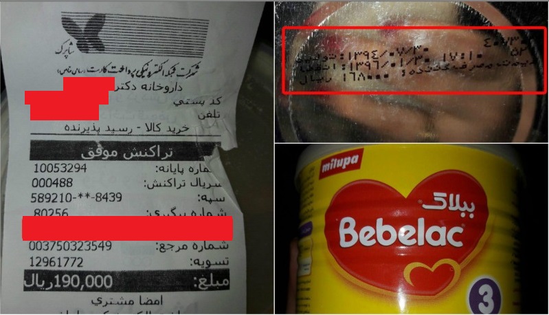 ///// فعلا کار نشود///////مبارزه با گران&zwnj;فروشی؛ حسرت همیشگی مردم