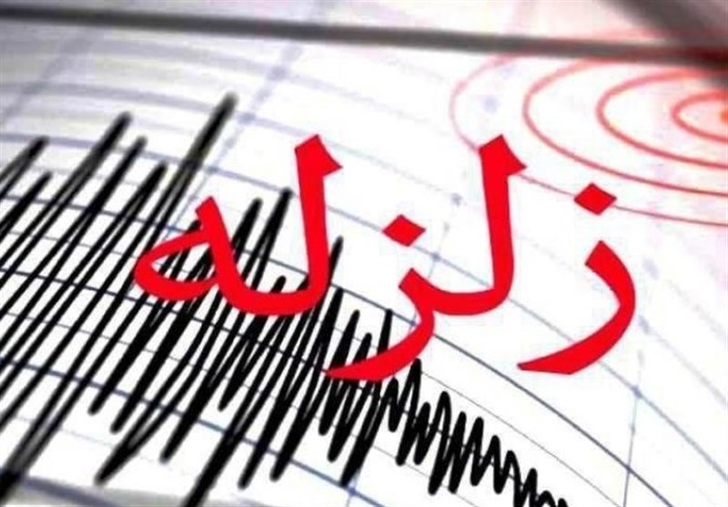 زلزله وحدتیه را لرزاند
