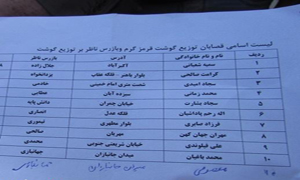 دامداران با قیمت بالاتر دام خود را در خارج از استان ارئه می&zwnj;دهند