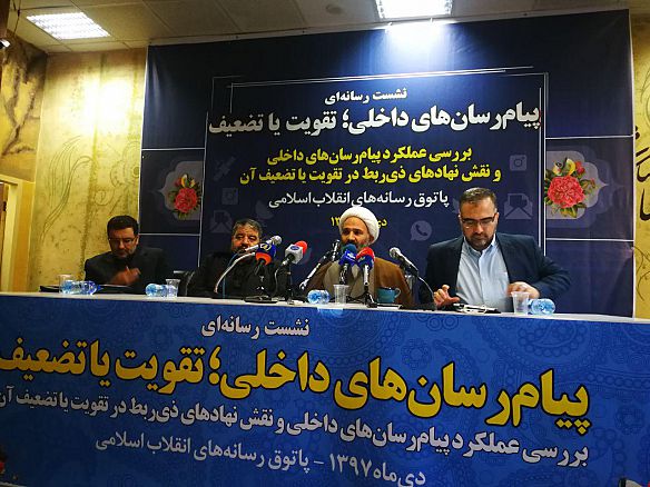 انتقاد نمایندگان مرکز ملی فضای مجازی و قوه قضائیه از عدم اجرای صحیح فیلترینگ تلگرام و ادامه فعالیت هاتگرام و تلگرام طلایی/ تأکید سردار جلالی بر مخاطرات امنیت ملی تلگرام/