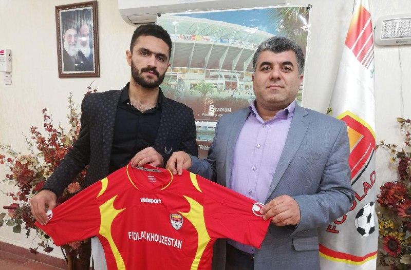 بابک مرادی به فولادخوزستان پیوست