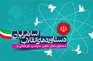 کشت 400 هکتار زیره در اراضی کشت و صنعت انابد