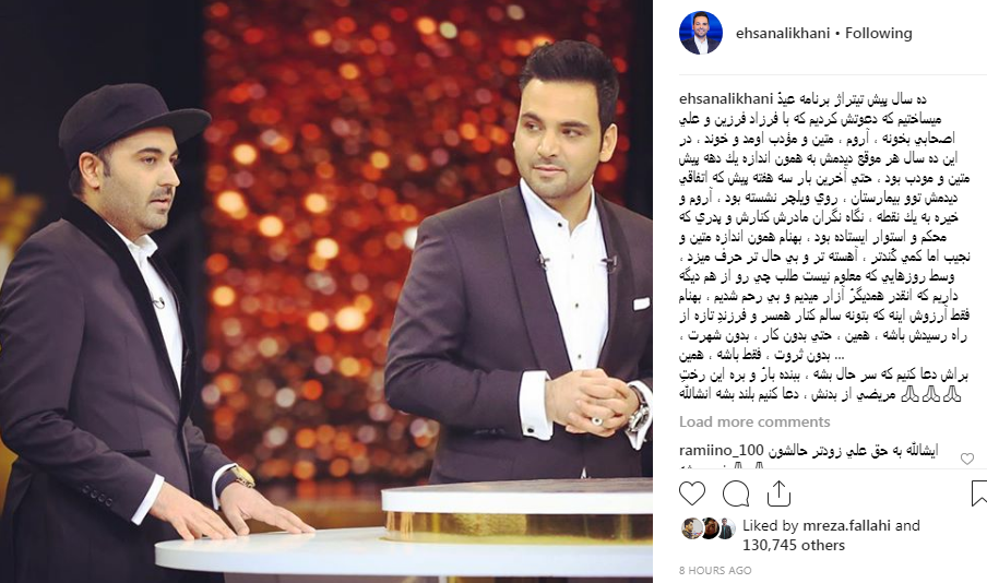 ماجرای کلیپ توهین آمیز مهدی یراحی چیست؟/ &laquo;بانوی عمارت&raquo; پربیننده&zwnj;ترین سریال تلویزیون شد/حکم گوش دادن به آهنگ رپ چیست؟/آقای بازیگر در بیمارستان بستری شد