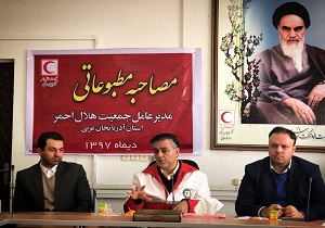 آموزش رایگان ۲۲ هزار نفر توسط جمعیت هلال احمر آذربایجان غربی/ ۴ هزار امدادگر در پایگاه امداد و نجات فعالیت دارند