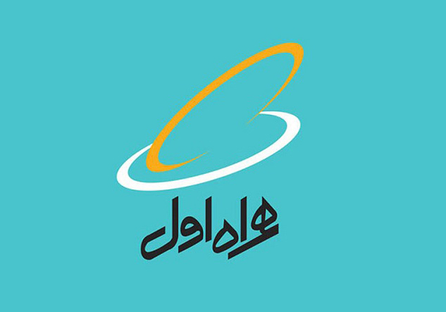 همراه اول یکی از برگزیدگان جشنواره تبلیغات ایران