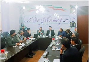 برگزاری جلسه بررسی مشکلات بهداشتی بخش گمبوعه