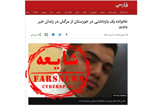 موارد دیگری که بی&zwnj;بی&zwnj;سی باید عذرخواهی کند