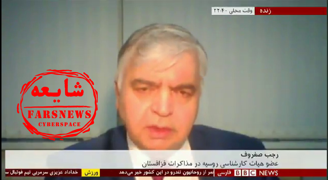 موارد دیگری که بی&zwnj;بی&zwnj;سی باید عذرخواهی کند